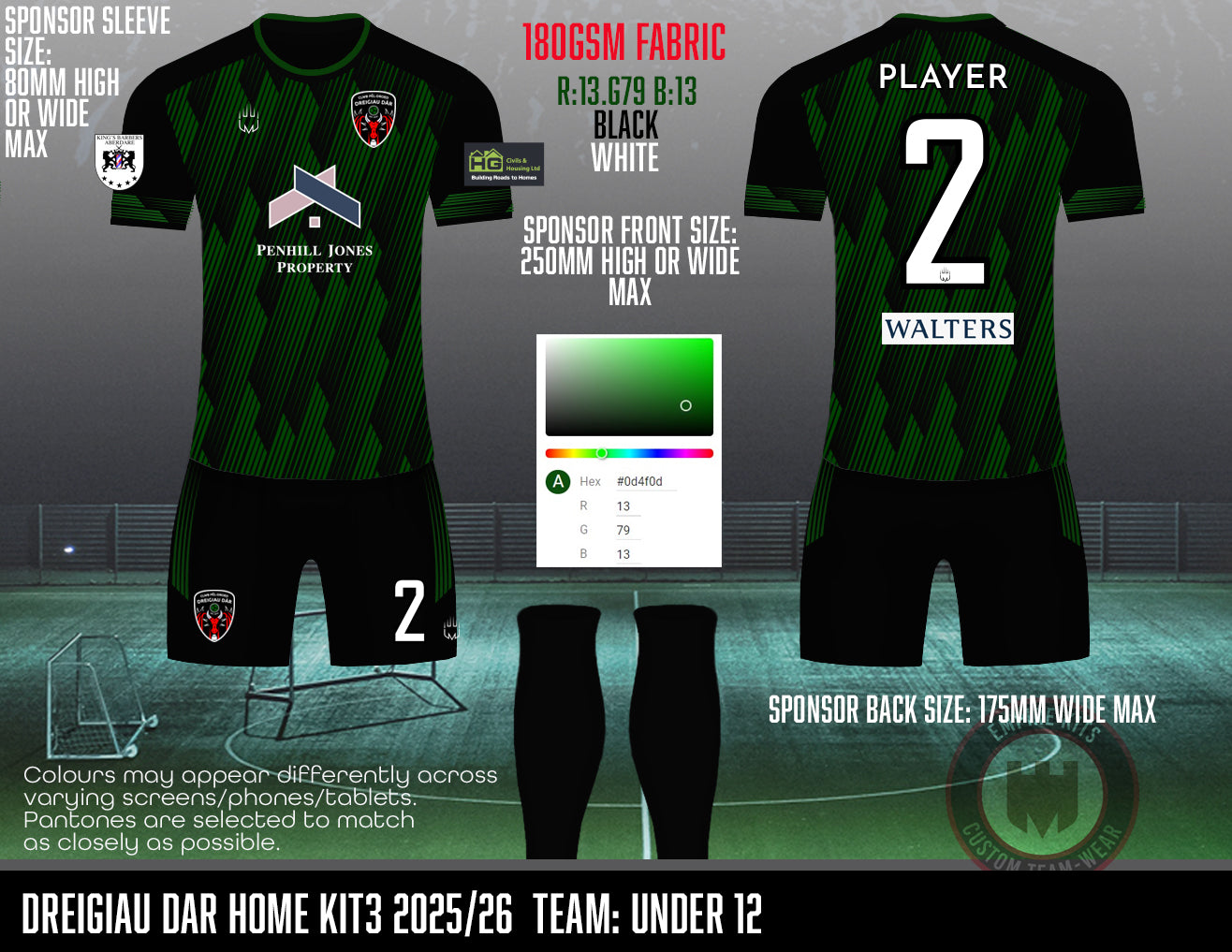 Dreigiau Dar Trust - Outfield kit (U12)- Fabric B – empirekits